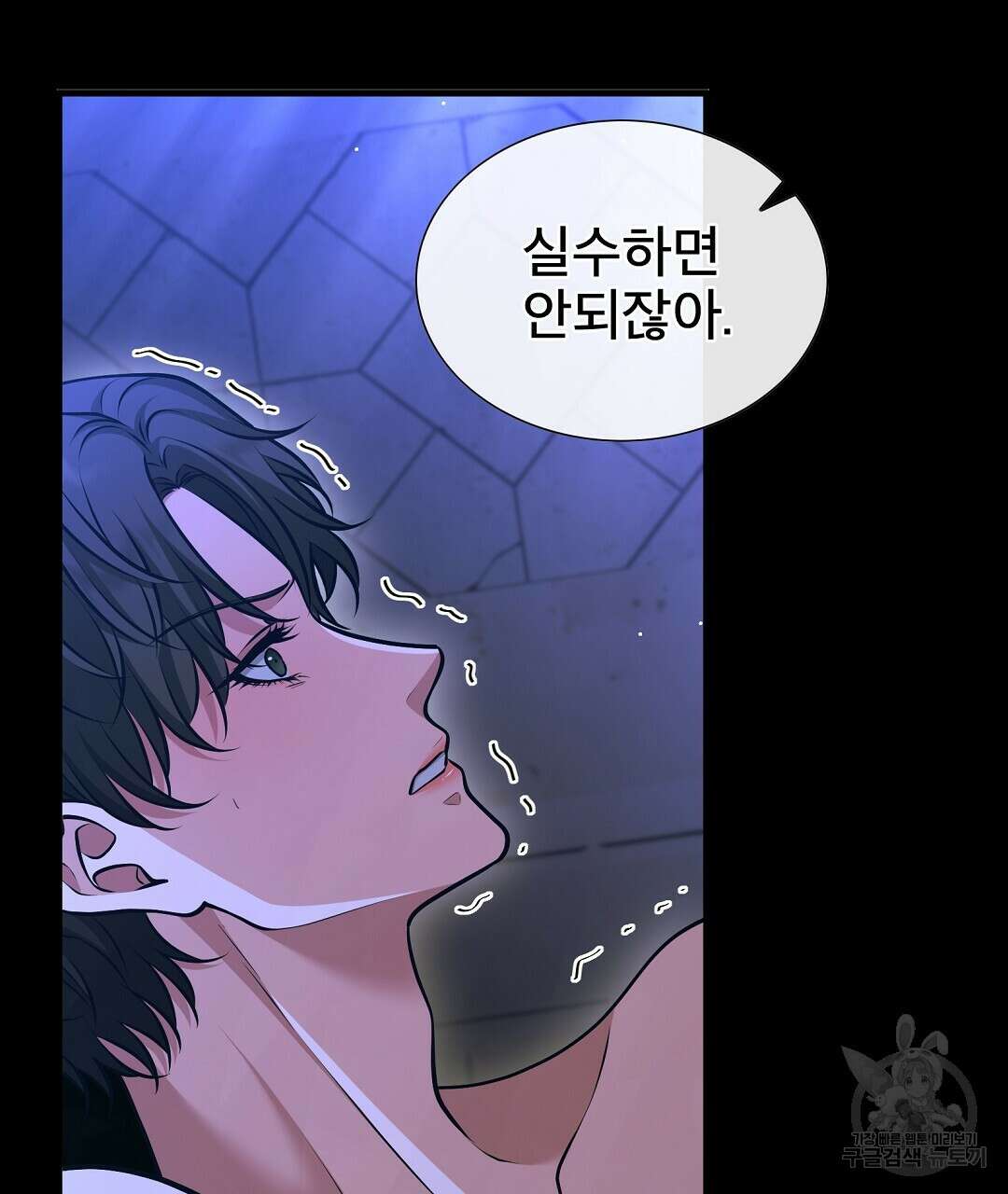 기도문 8화 49