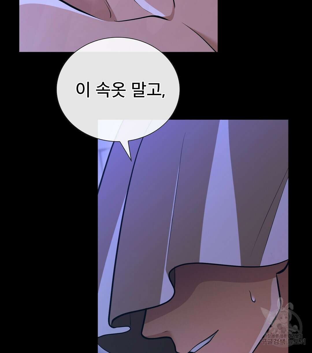 기도문 8화 50