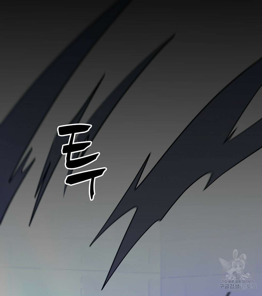 기도문 8화 52