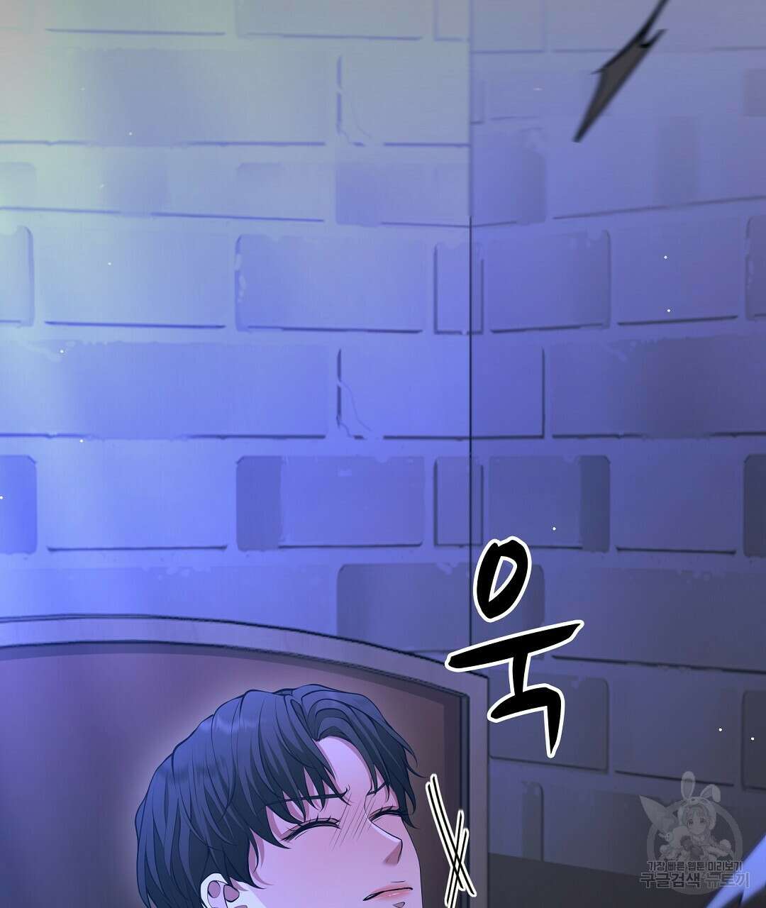 기도문 8화 53