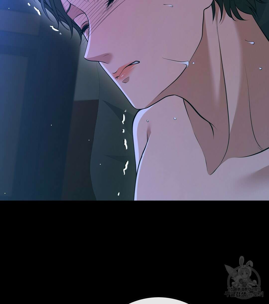 기도문 8화 56
