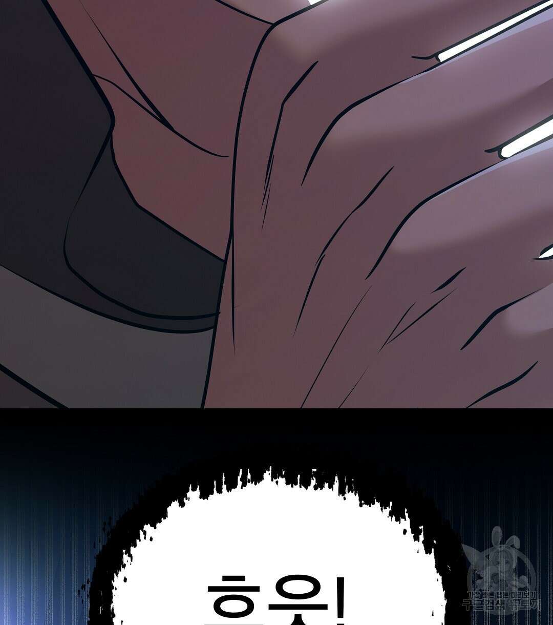 기도문 8화 62
