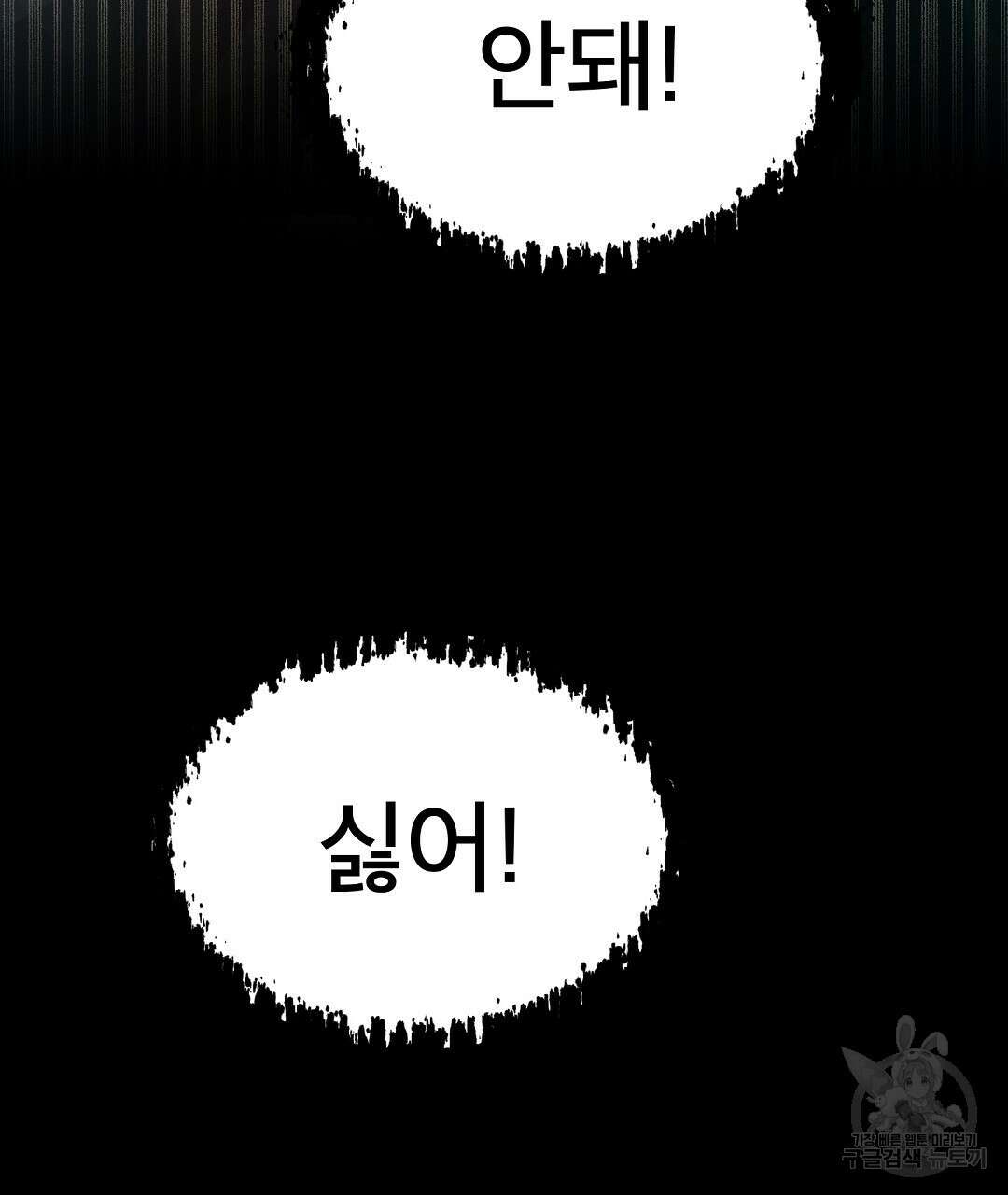 기도문 8화 65