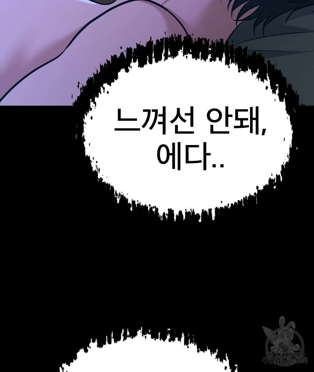 기도문 8화 67