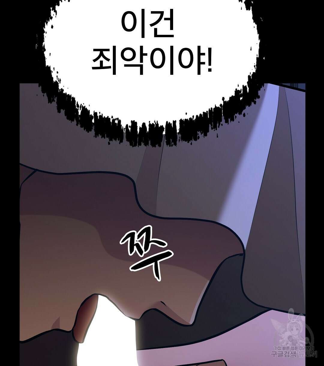 기도문 8화 68