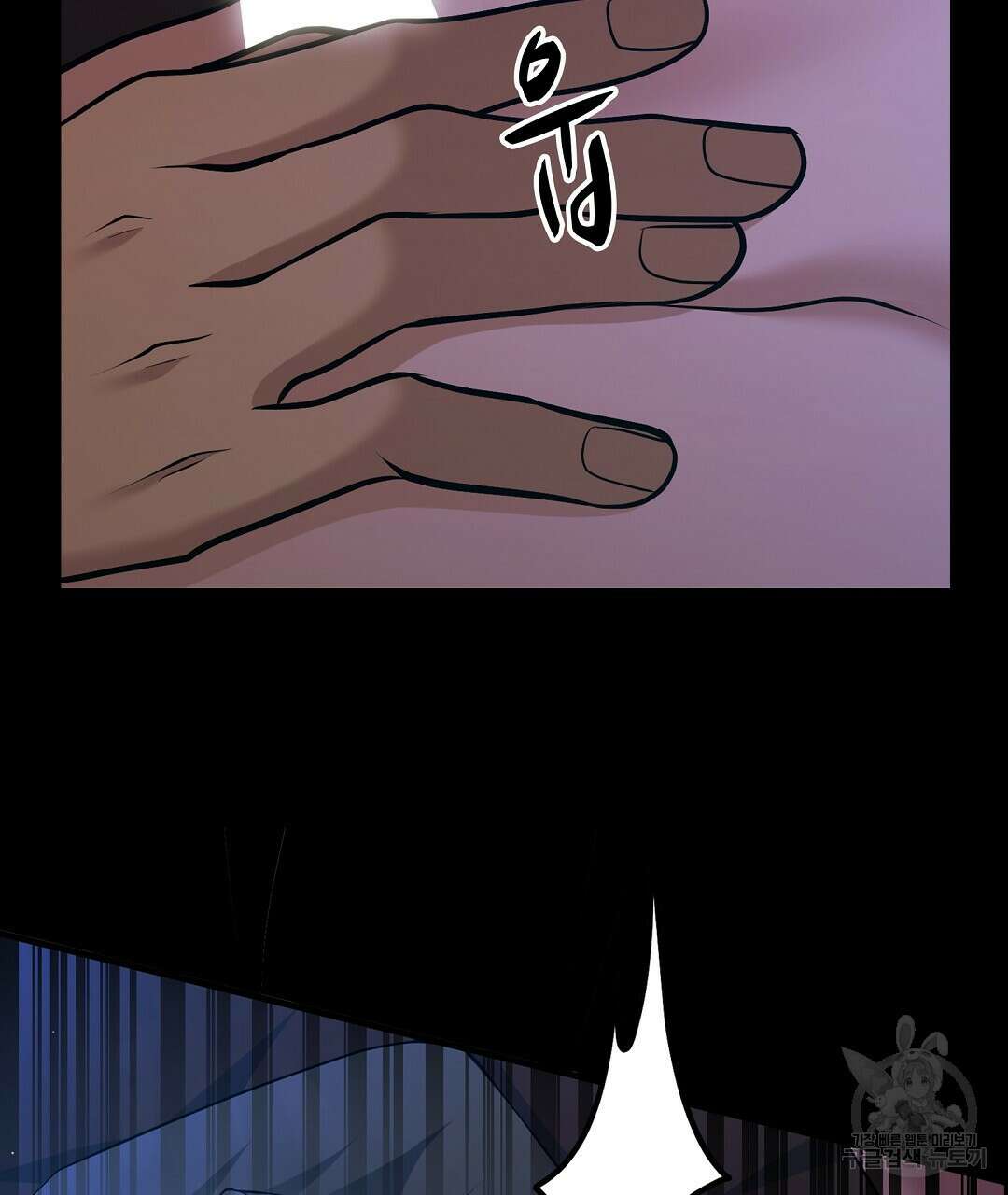 기도문 8화 69