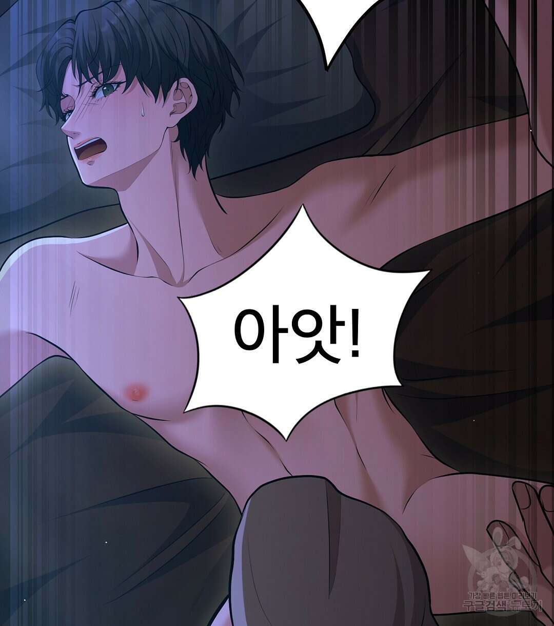 기도문 8화 70