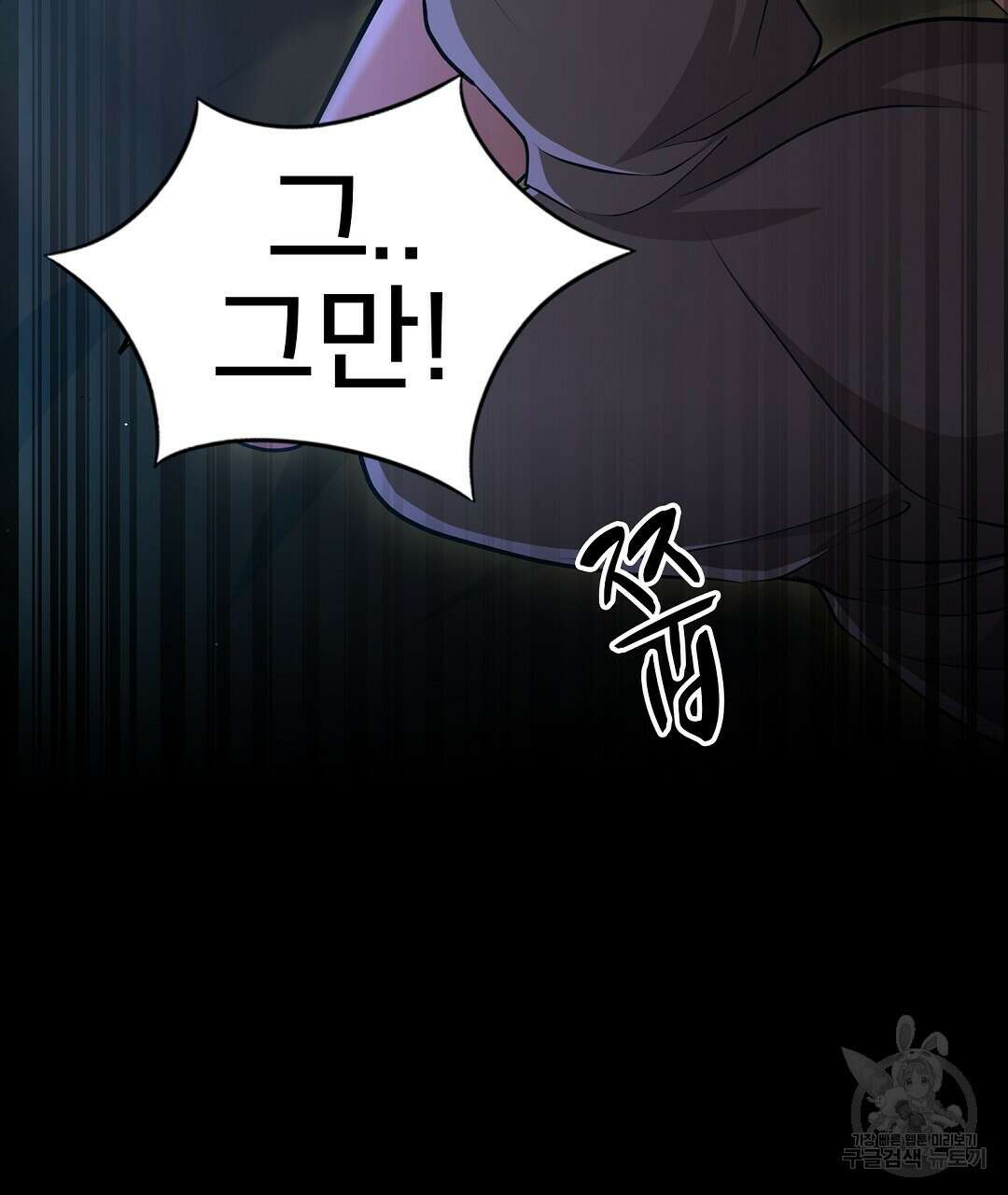 기도문 8화 71