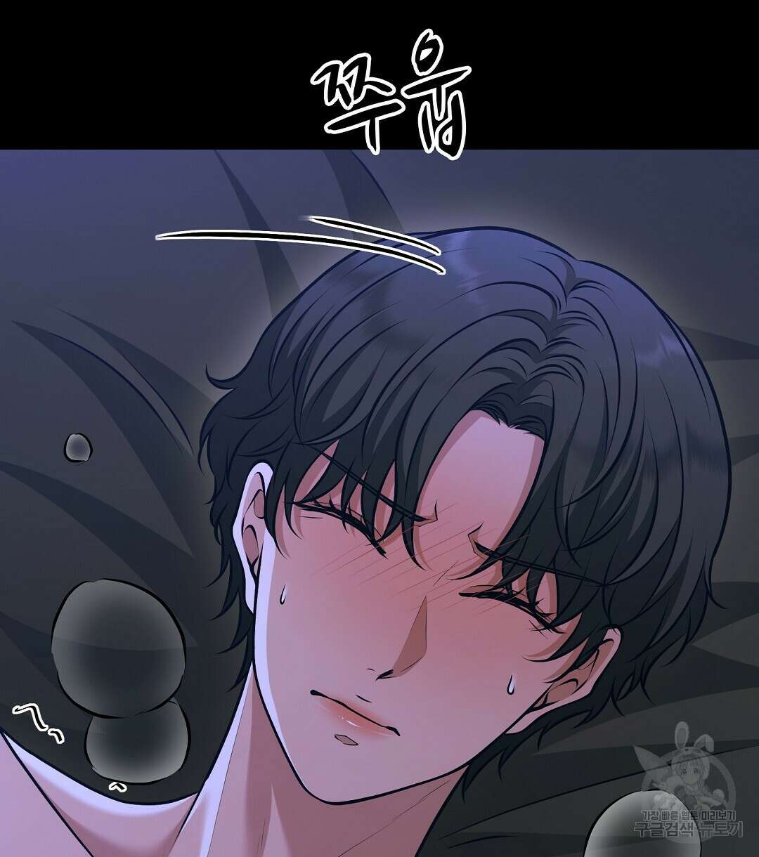 기도문 8화 72