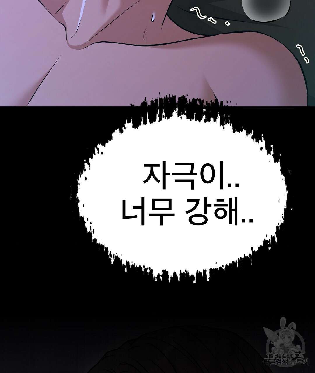 기도문 8화 73