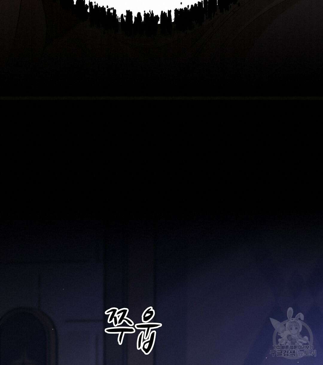 기도문 8화 76