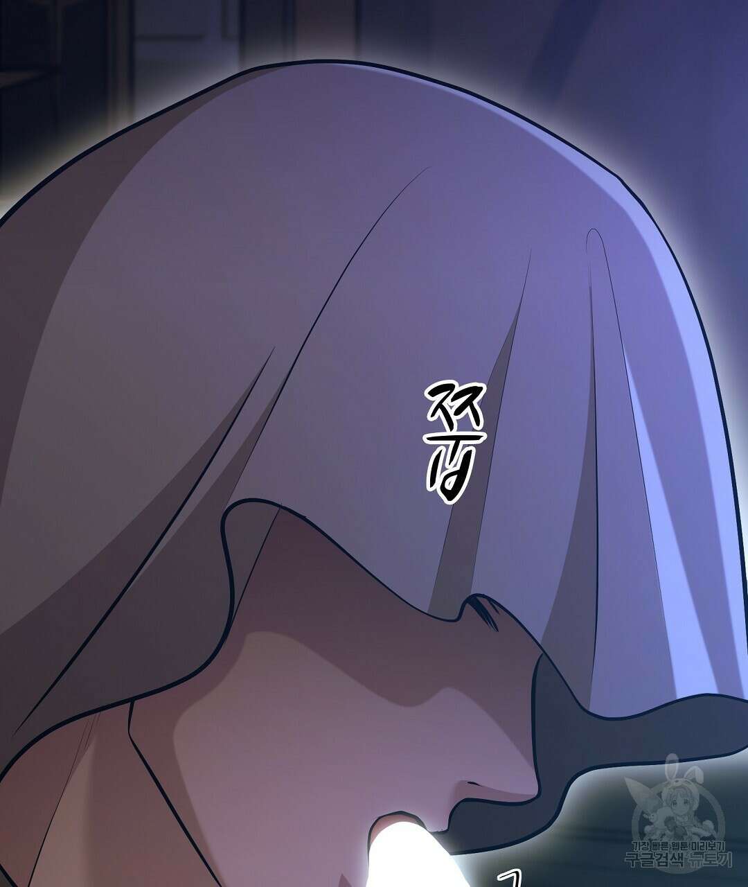 기도문 8화 77