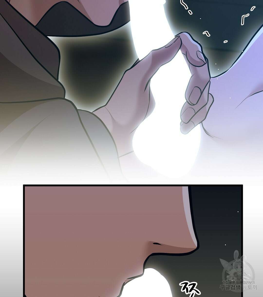 기도문 8화 78