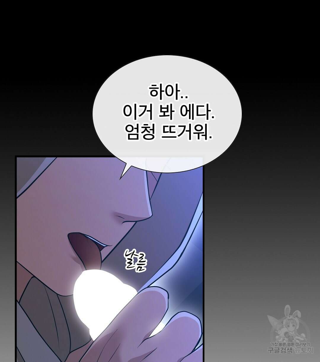 기도문 8화 80