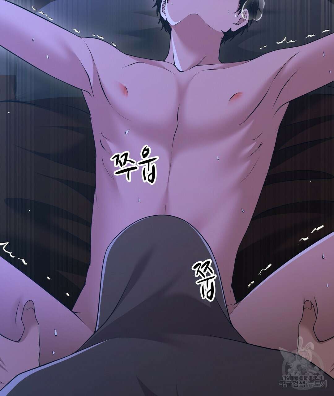 기도문 8화 83