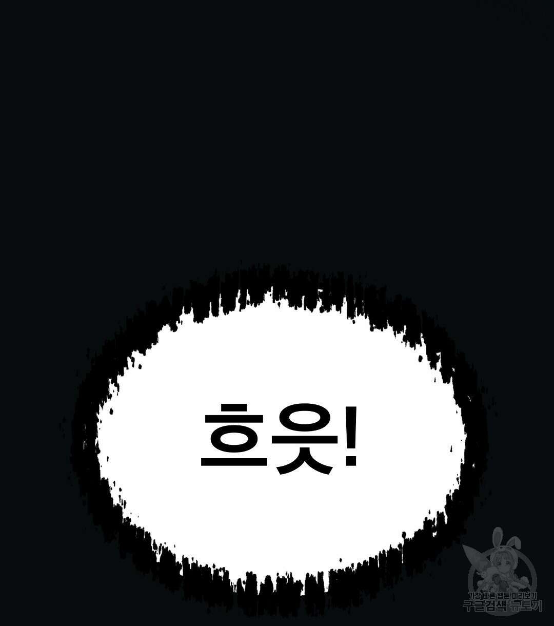 기도문 8화 86