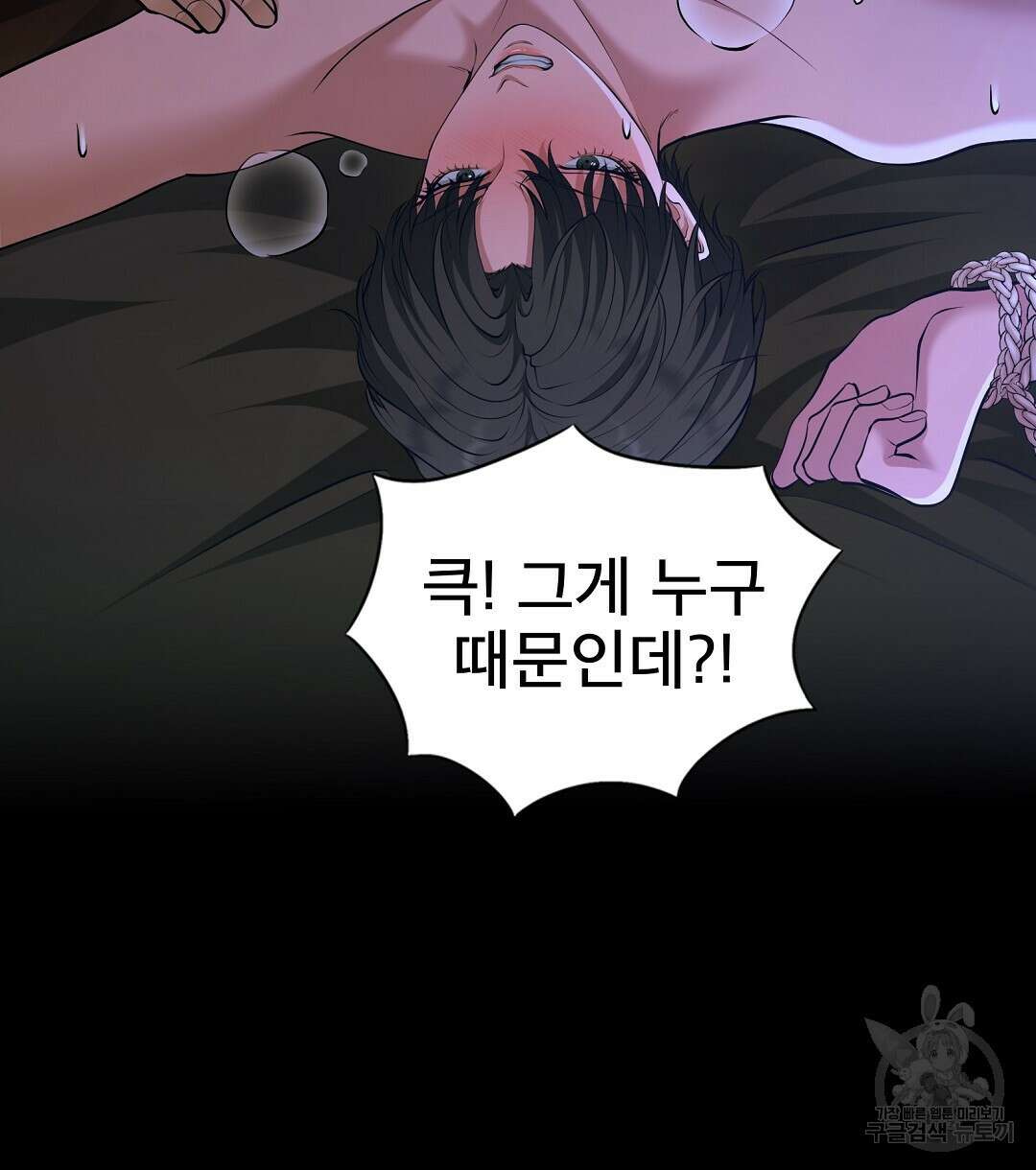 기도문 8화 94