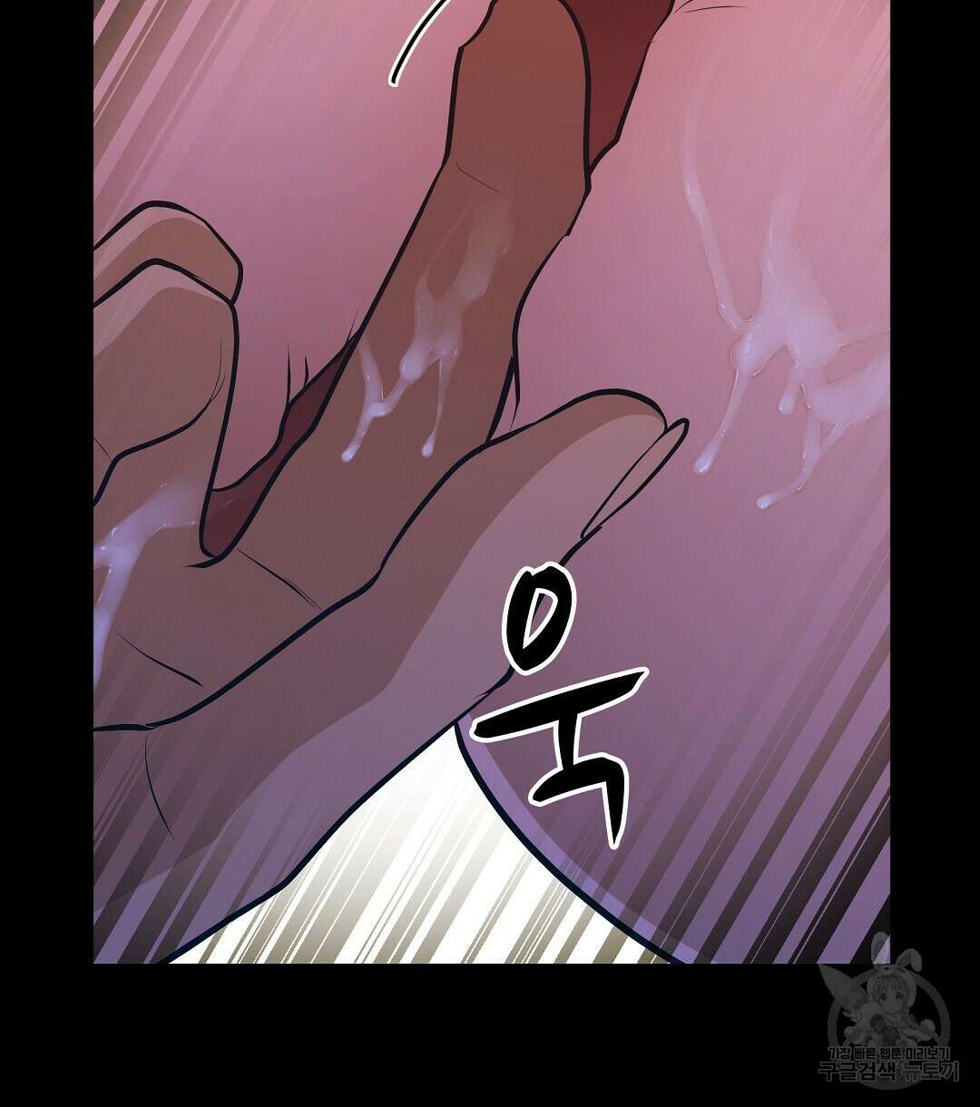 기도문 8화 98