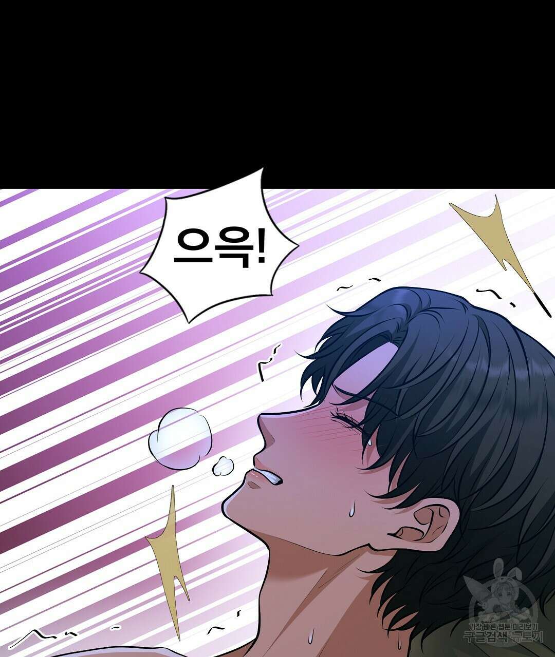 기도문 8화 99