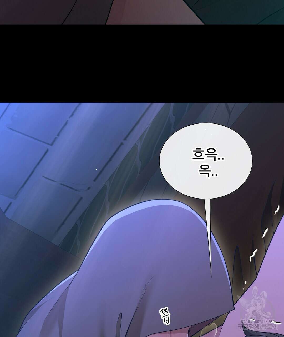 기도문 8화 103
