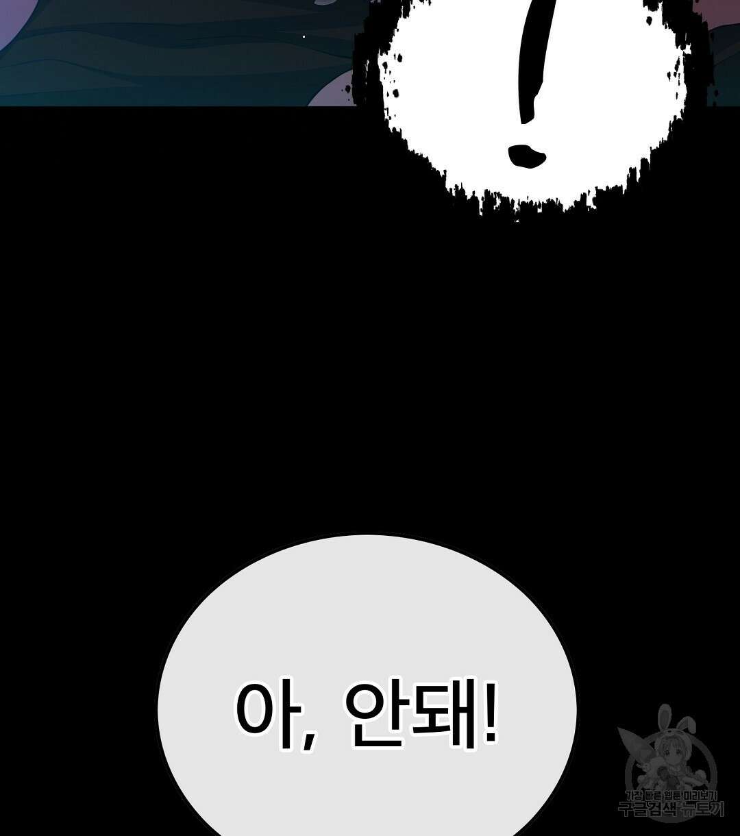 기도문 8화 108