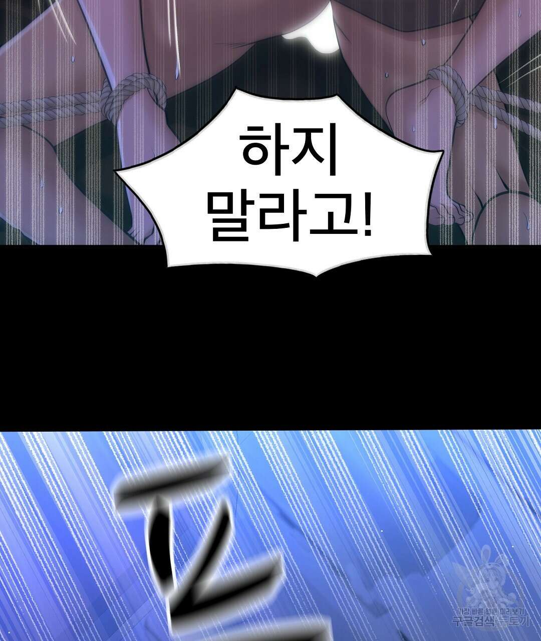 기도문 8화 115