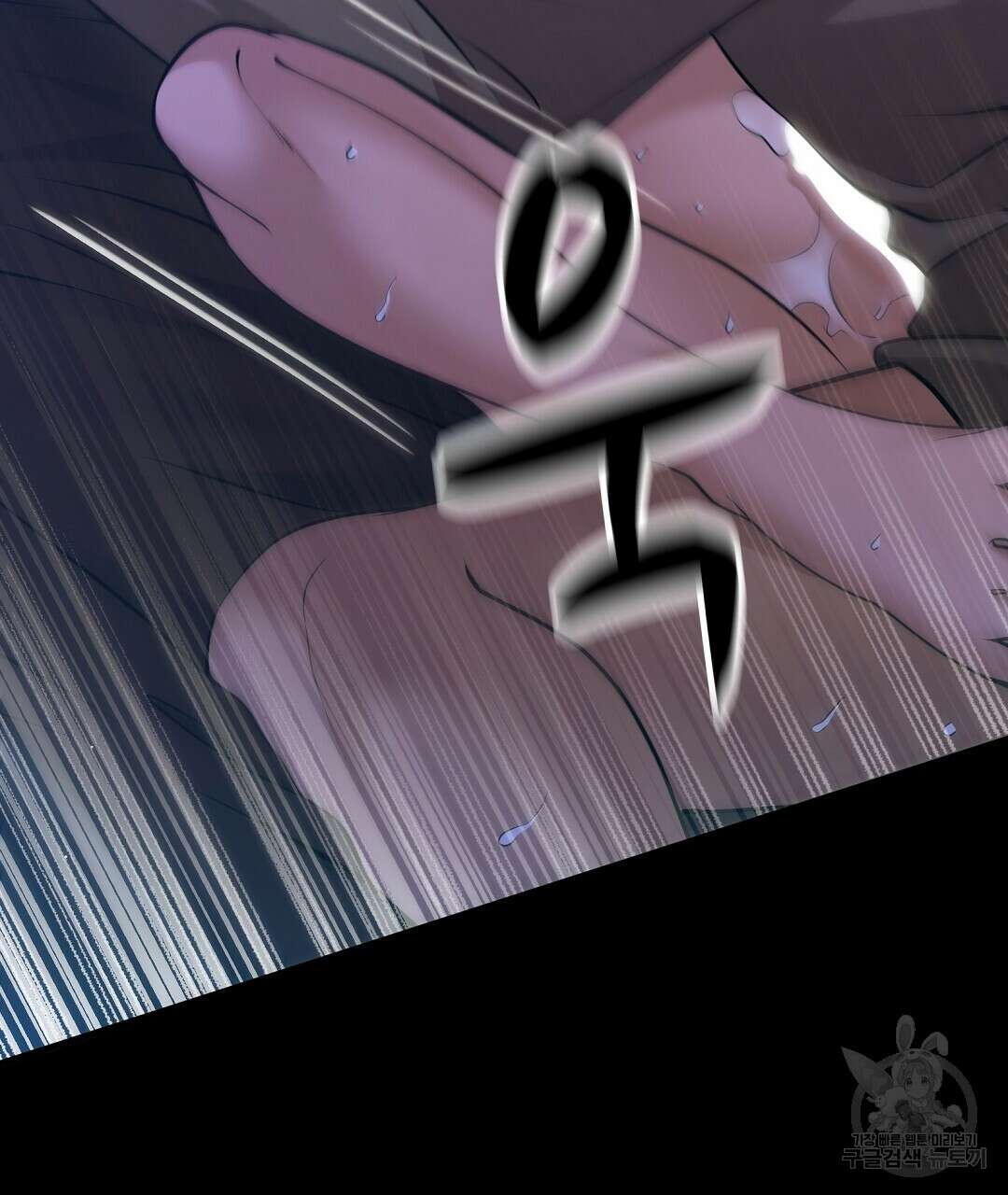 기도문 8화 117