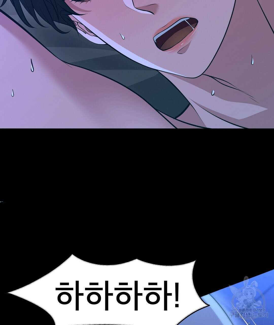기도문 8화 119