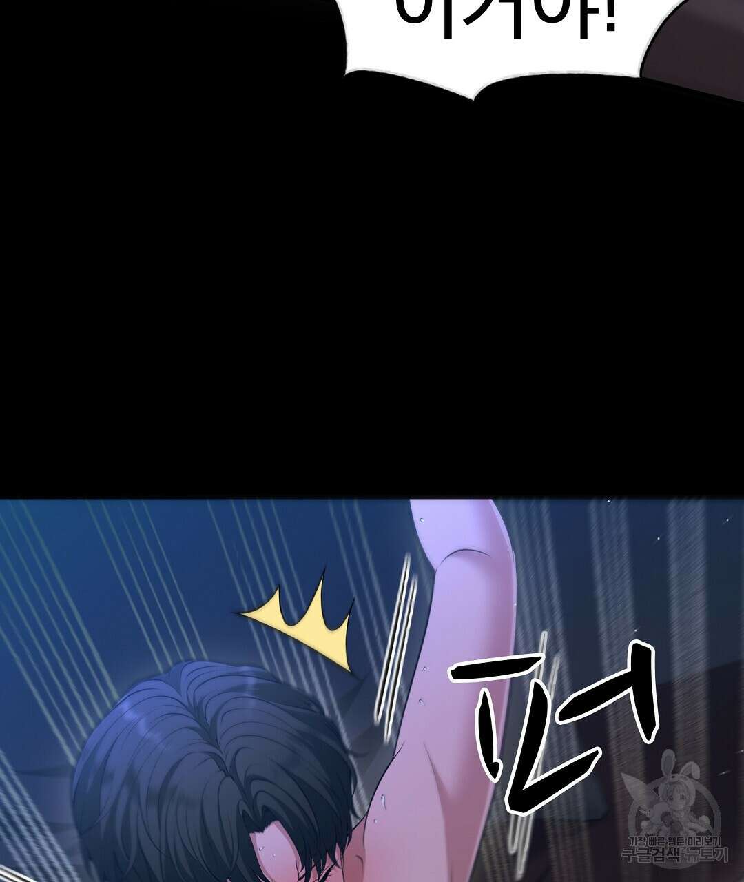 기도문 8화 121