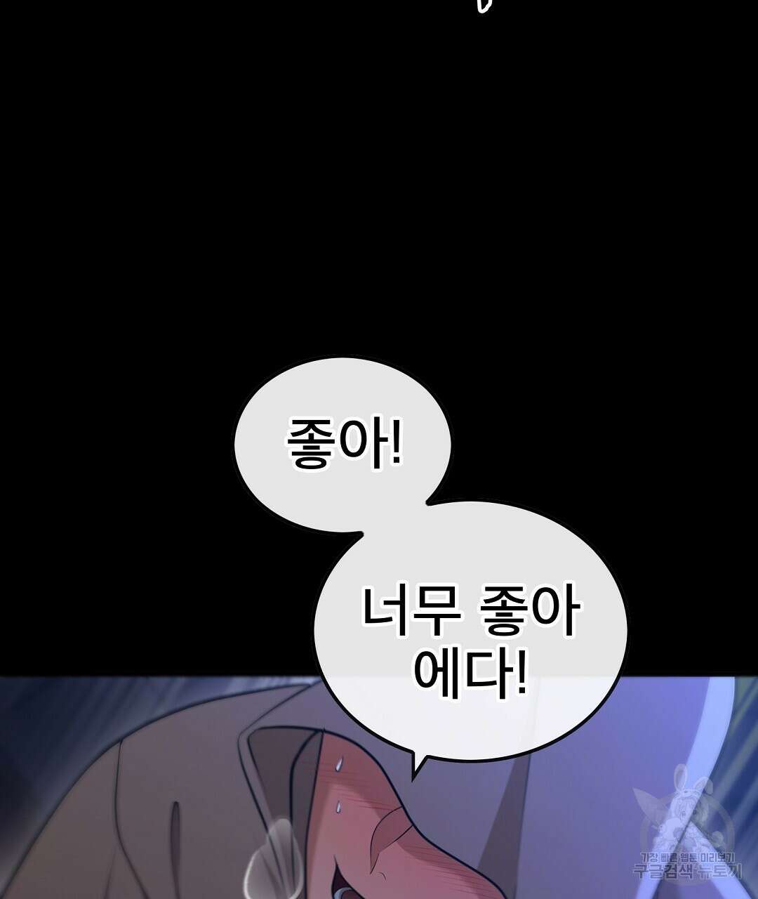 기도문 8화 123
