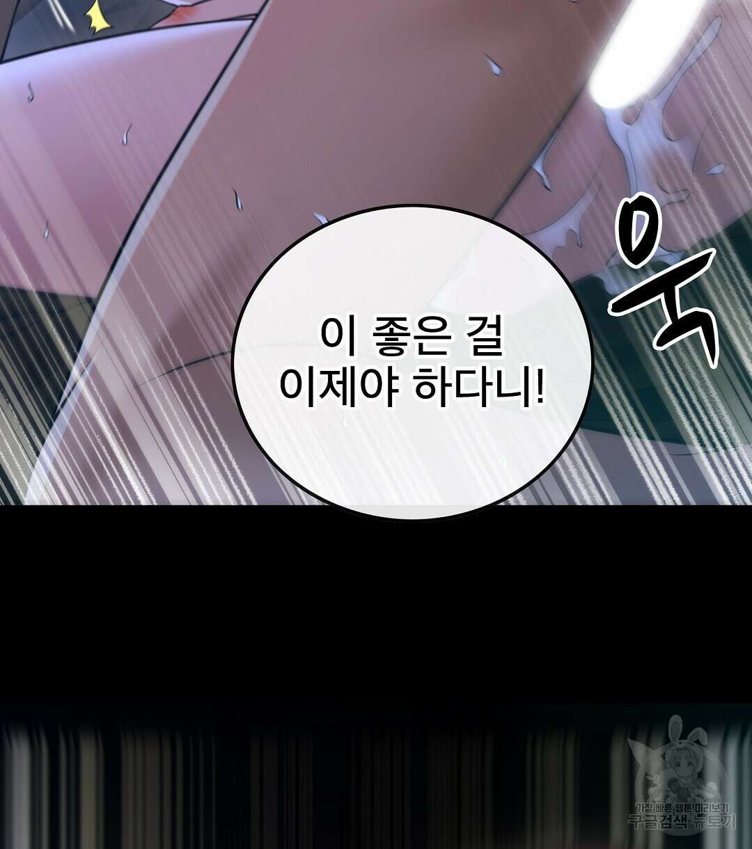 기도문 8화 126