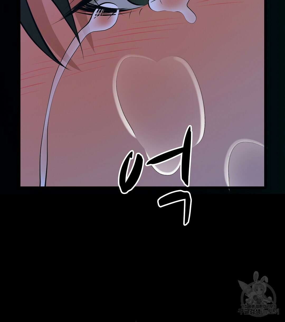 기도문 8화 132