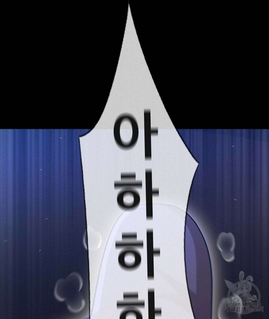 기도문 8화 133