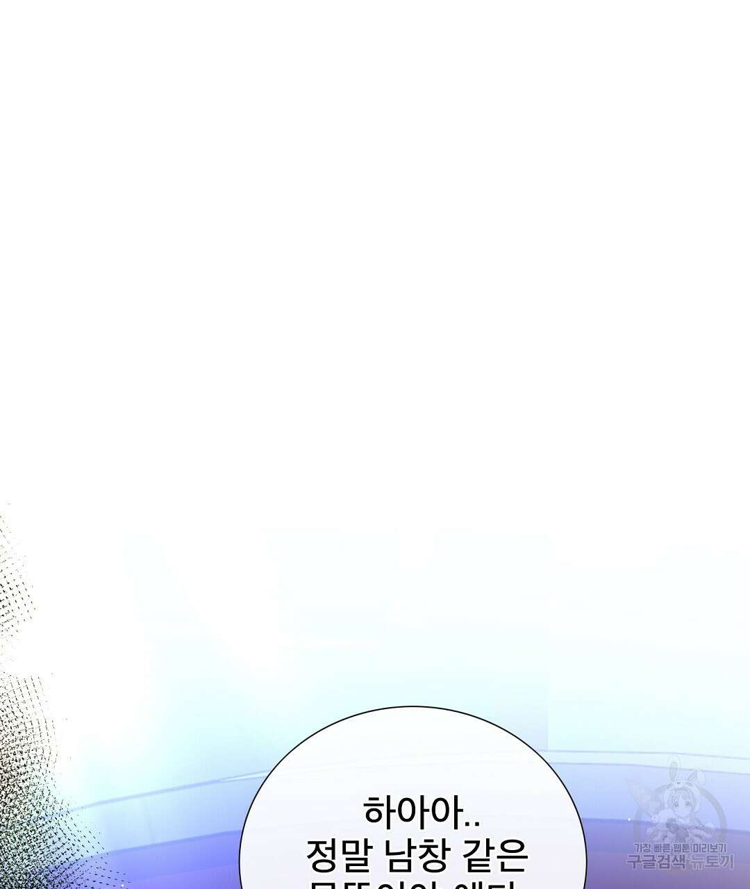 기도문 8화 137
