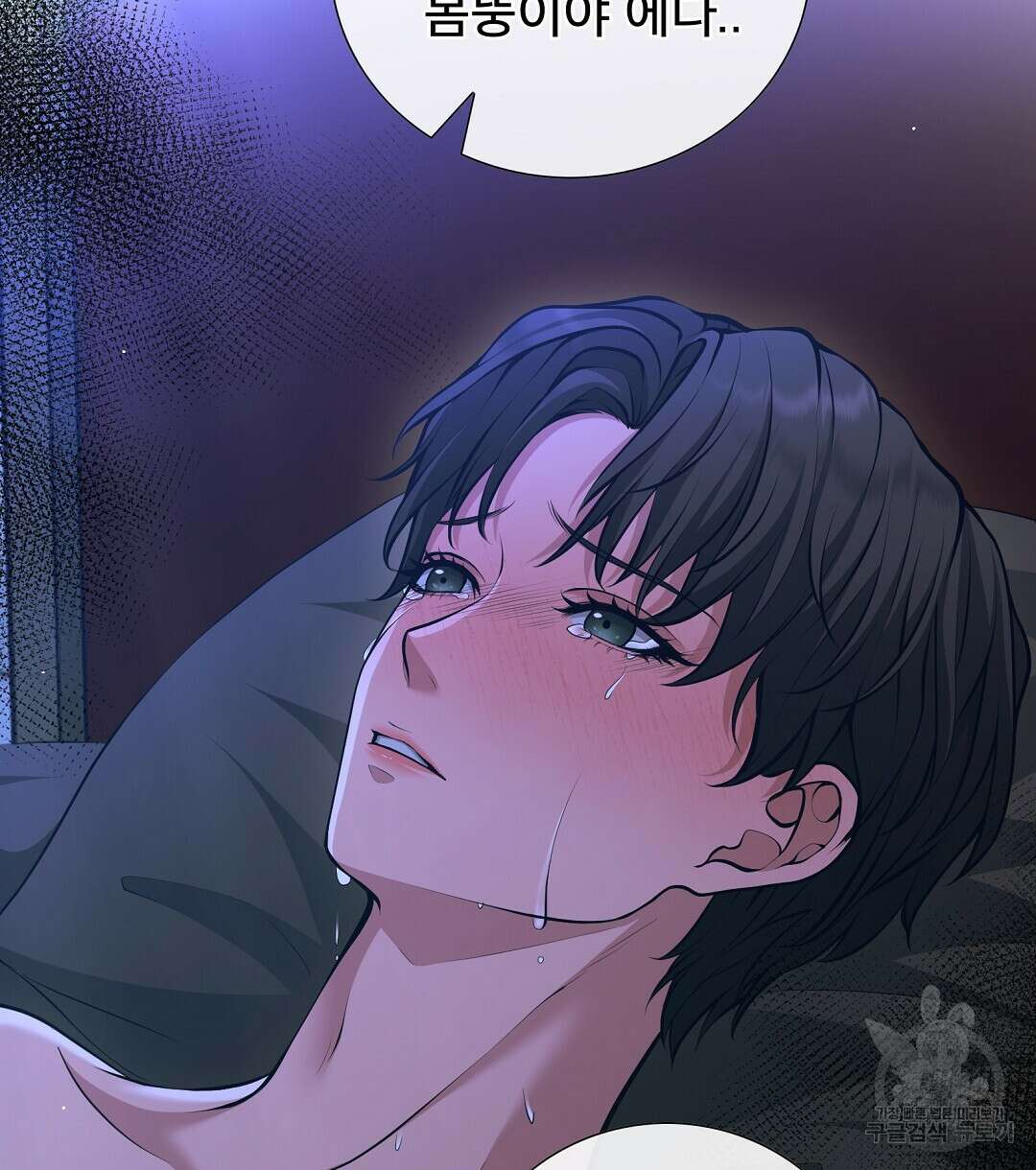 기도문 8화 138