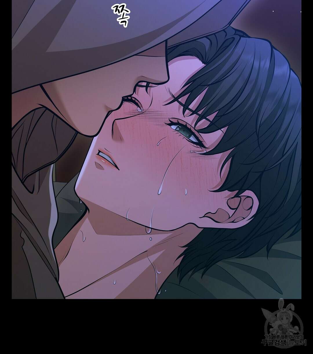 기도문 8화 140