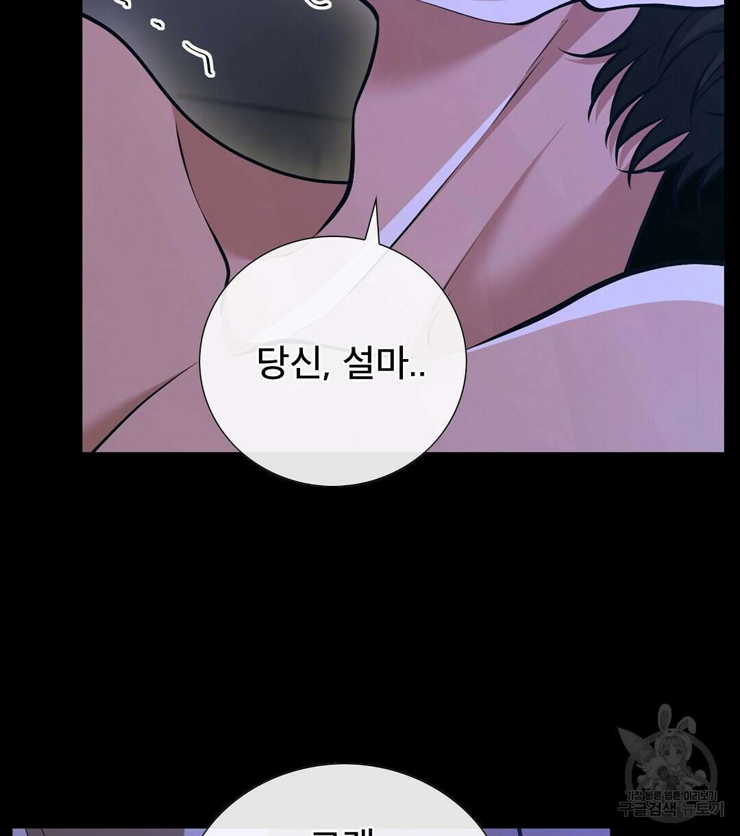 기도문 8화 144
