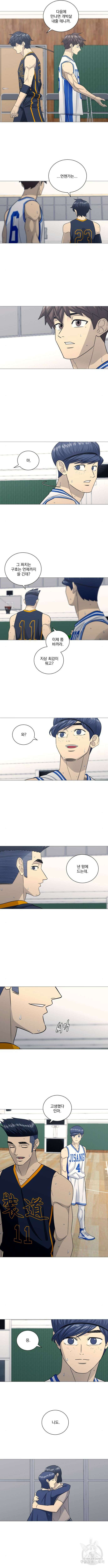 가비지타임 시즌4 51화 2