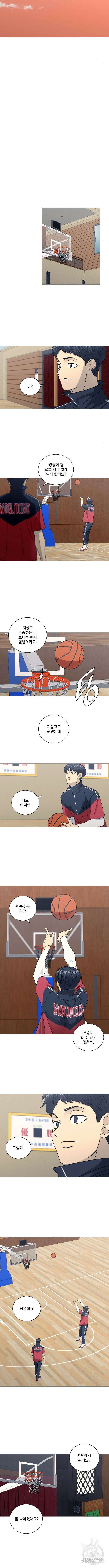 가비지타임 시즌4 51화 4