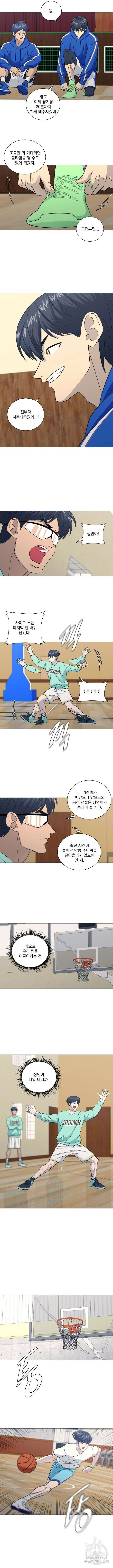 가비지타임 시즌4 51화 5
