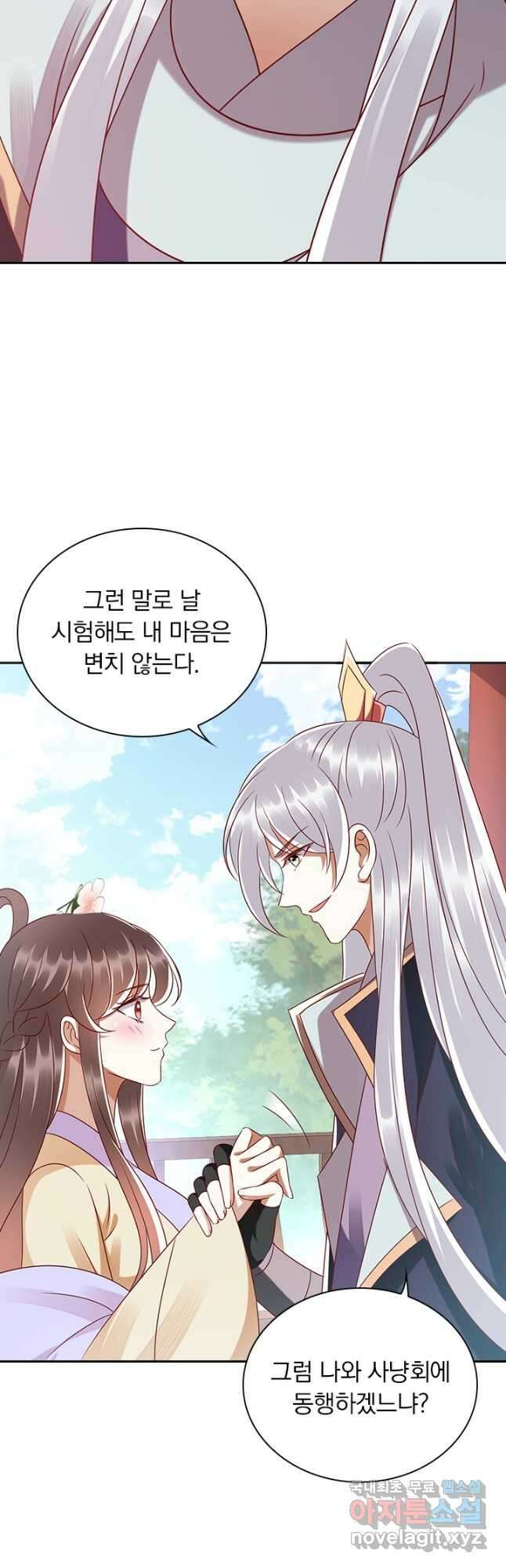 사월이 다시 오면 180화 5
