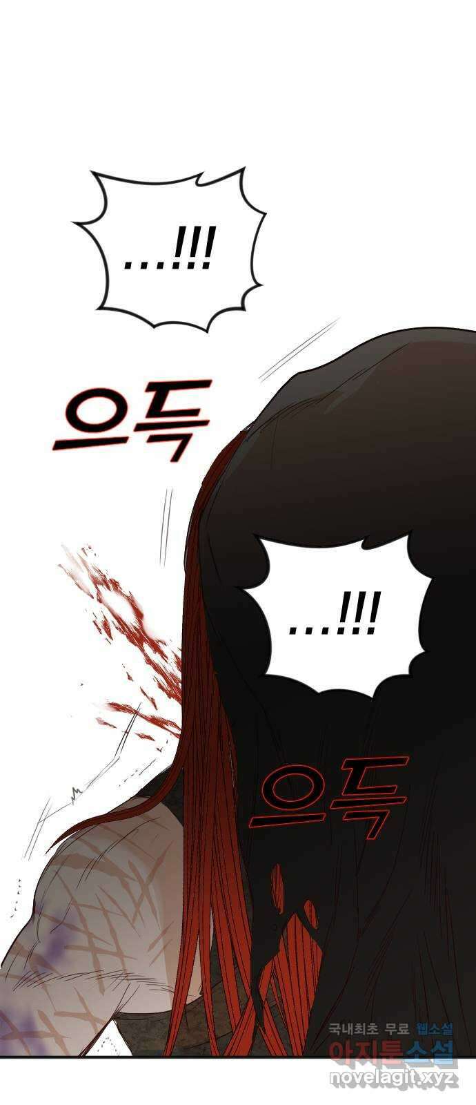 데빌샷 116화 쫓는 자들 (6) 35