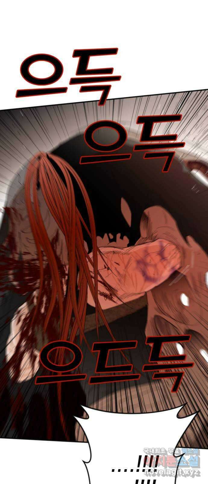 데빌샷 116화 쫓는 자들 (6) 40