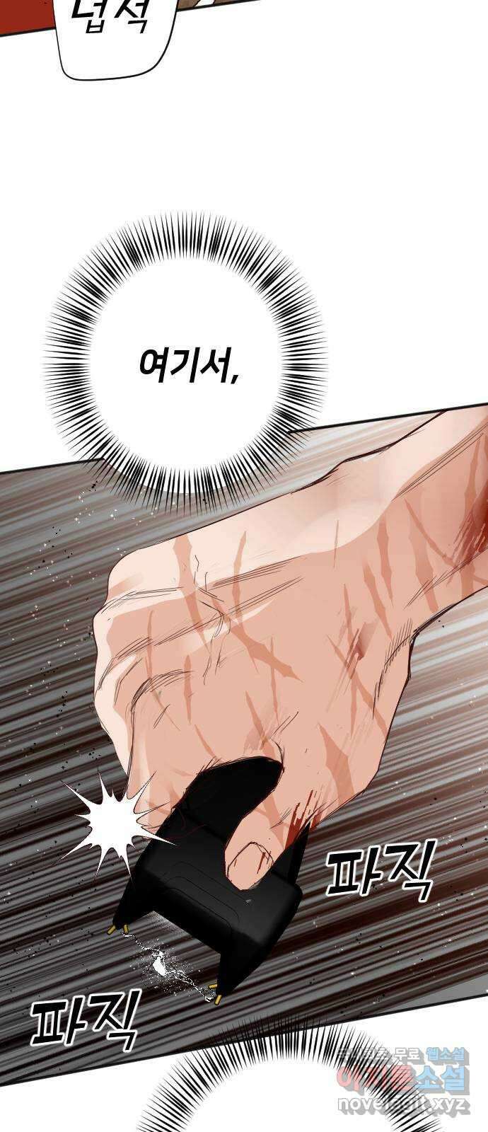 데빌샷 116화 쫓는 자들 (6) 48