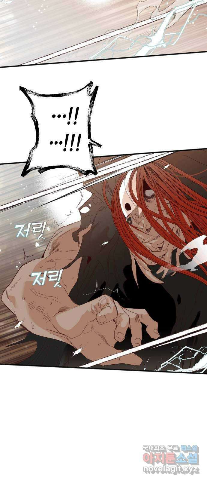 데빌샷 116화 쫓는 자들 (6) 52