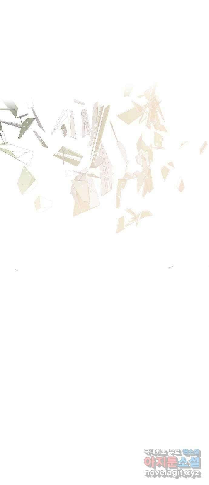 데빌샷 116화 쫓는 자들 (6) 55