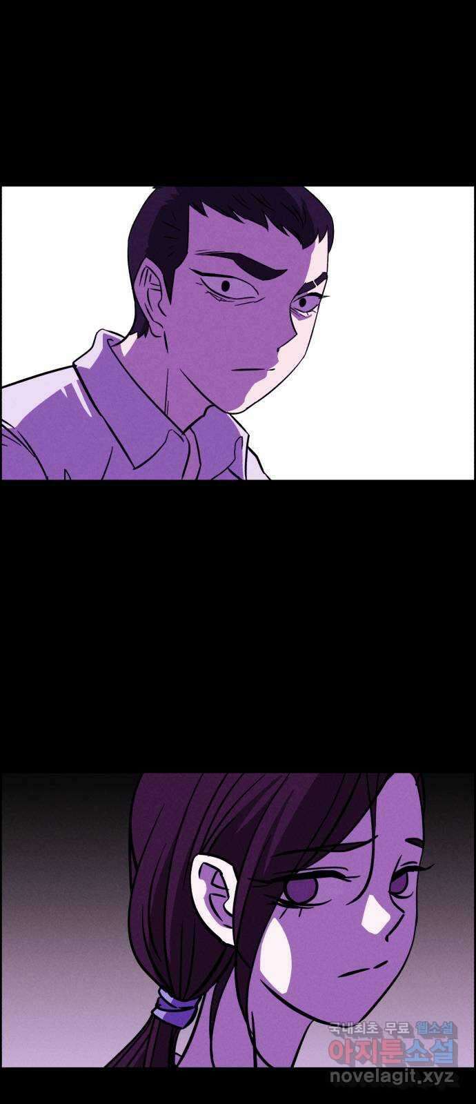 천치전능 104화 6