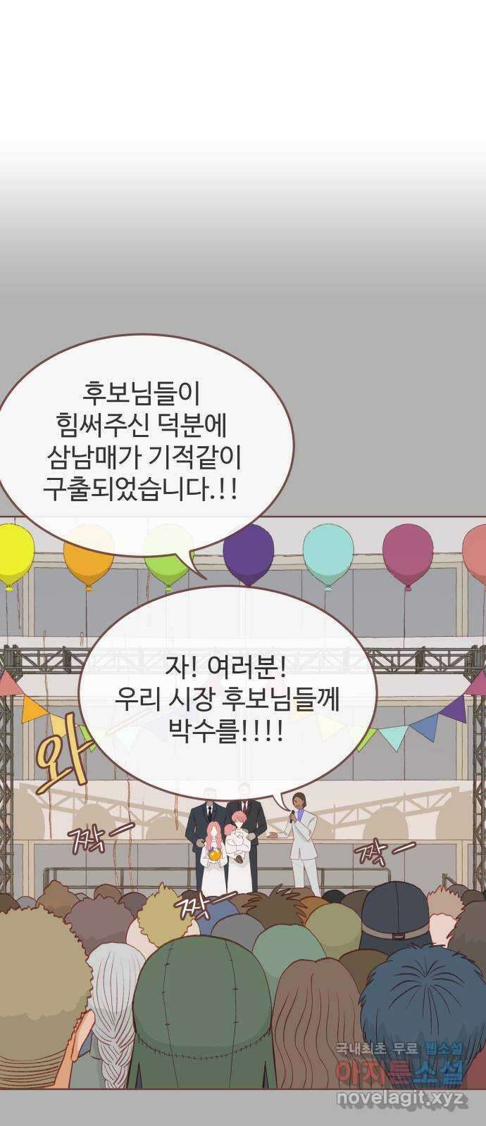 프린키피아 9화 7