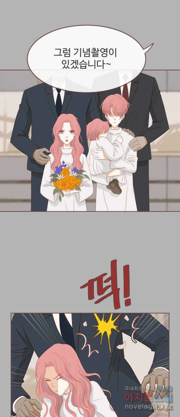 프린키피아 9화 8
