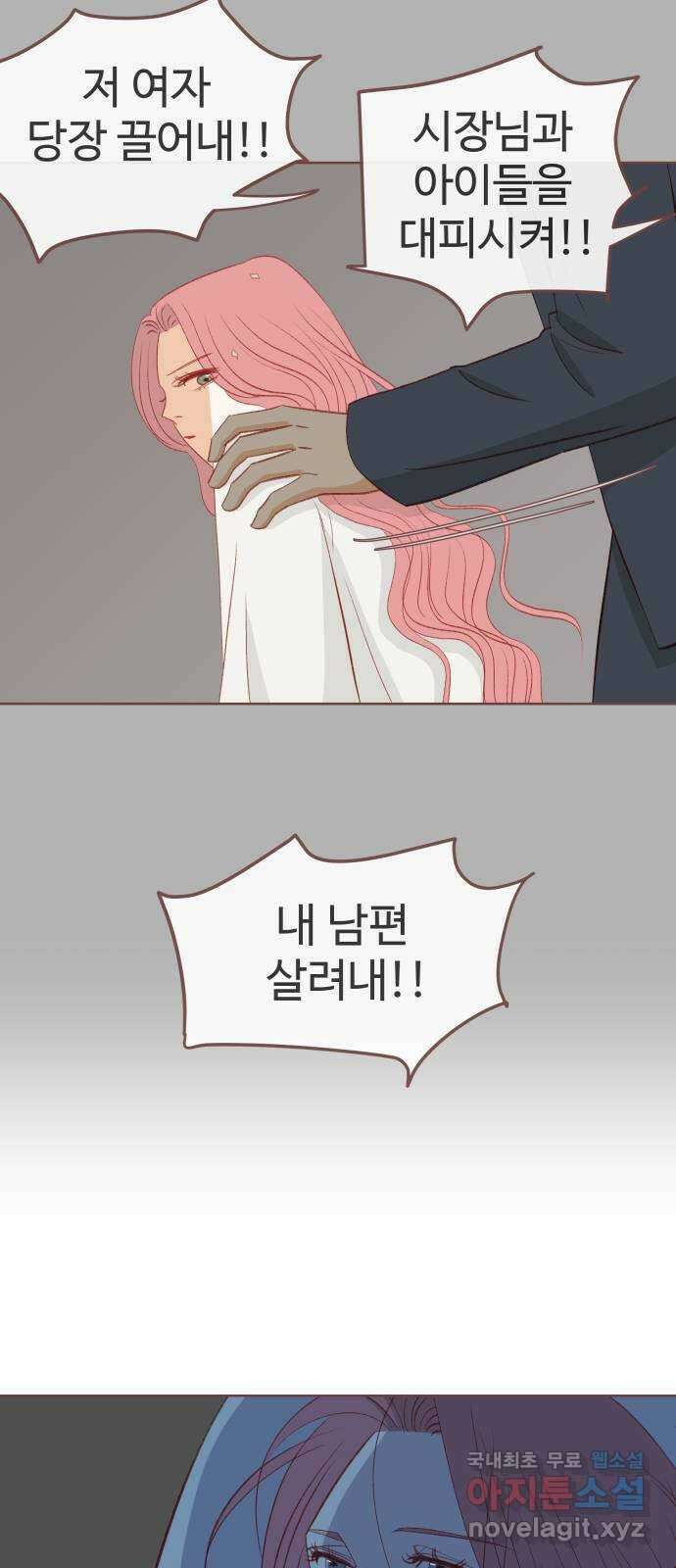 프린키피아 9화 10
